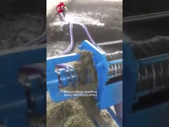 ระบบประมวลผลปุ๋ยคอกของเครื่องแยกน้ำมูลสัตว์ Doris